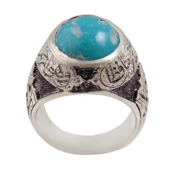 Persian Silver Ring for Men with Neyshabur Turquoise Bismellah