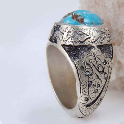 Neyshabur Turquoise Silver Gemstone Ring for Men – Bismillah Calligraphy, Traditional Persian Design