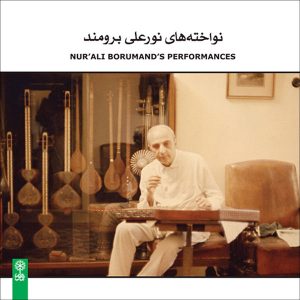 Nur Ali Borumand’s Performances Album by Nur Ali Borumand