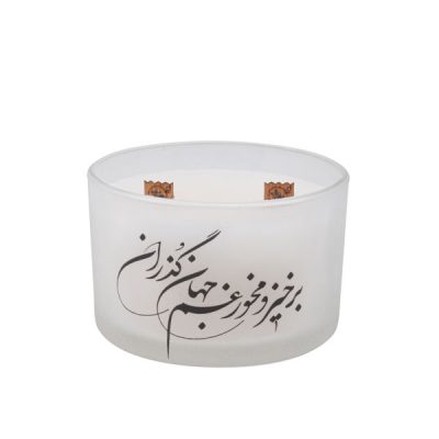 Persian Barkhiz Votive-Style Container Candles – Traditional Decorative Set (2-Pack)
