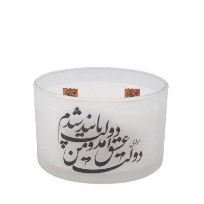Persian Dolate Eshgh Votive-Style Container Candles – Traditional Decorative Set (2-Pack)