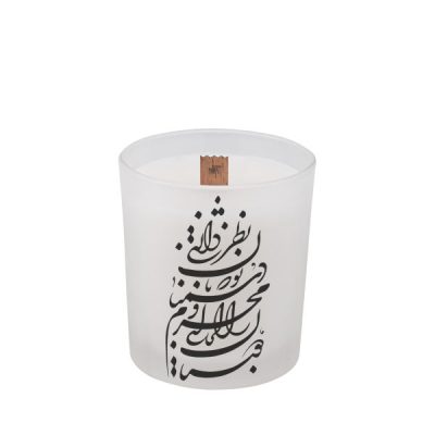 Persian Friends and Enemies Votive-Style Container Candle – Traditional Decorative Design