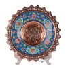 Persian Minakari Enamel Wall Clock Messi