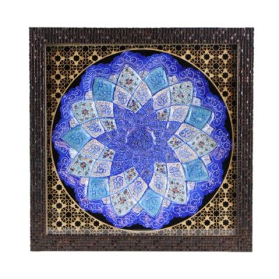Hand-Painted Persian Minakari Copper Decorative Display Plate, Pearl Mandala Enamelwork