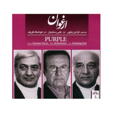 Purple Music Album by Ali Rostamian