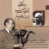 Abolhassan Saba’s Upper Pitch Radif – Homayoun Khorram Edition
