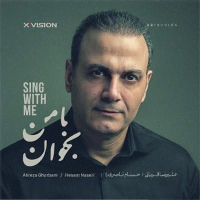 Sing With Me Music Album by Alireza Ghorbani