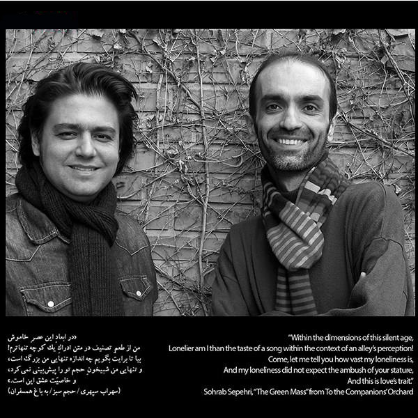 Taste Of A Song Music Album by Pouria Akhavass