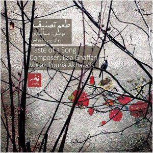Taste Of A Song Music Album by Pouria Akhavass