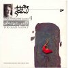 The Glass Agency Music Album by Majid Entezami