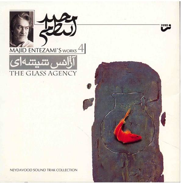 The Glass Agency Music Album by Majid Entezami