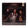The Heaven Moon Music Album by Ali Rostamian