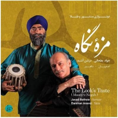 The Looks Taste Music Album by Javad Bathaee