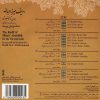 Radif of Mirza Abdollah – Nur Ali Borumand Edition