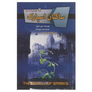 The People of Sparks Novel by Jeanne DuPrau