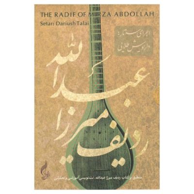 Radif of Mirza Abdollah – Performance by Dariush Talai