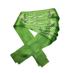 Islamic Shia Headband for Shia Muslims – Ya Aba Abdillah Al-Hussain (20x)