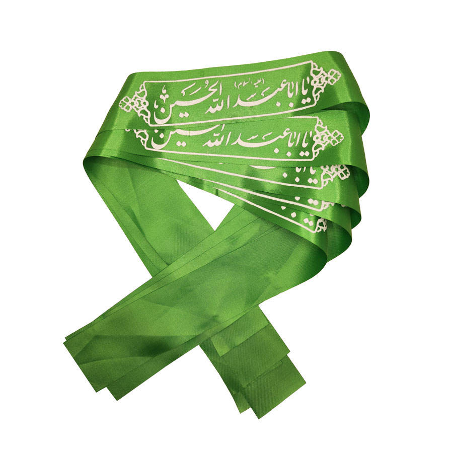 Islamic Shia Headband for Shia Muslims – Ya Aba Abdillah Al-Hussain (20x)