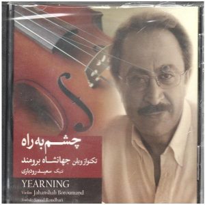 Yearning Music Album by Jahanshah Broumand