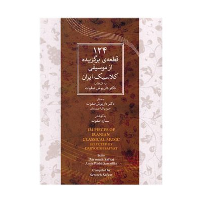 Music Album: 124 Selected Pieces of Persian Classical Music – Dariush Safvat
