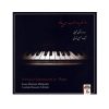 30 Ghate Chaharmezrab for Piano Music Album
