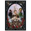 A Court of Thorns and Roses Sarah J. Maas Vol. 1/1 (Farsi)