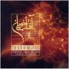 Aftabe Khuban Music Album by Bijan Bijani
