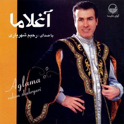 Aglama Music Album by Rahim Shahriari
