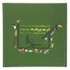 At The Farm Music Album by Adamak Ensemble