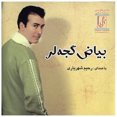 Bayaz Gejalar Music Album by Rahim Shahriari