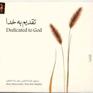 Dedicated To God Album by Alireza Lachini