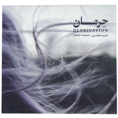 Deprivation Music Album by Omid Nemati