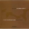 Echoes From Distant Lands Album by Peyman Yazdanian