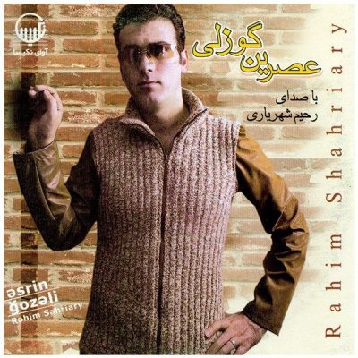 Esrin Gozeli Music Album by Rahim Shahriari