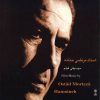 Film Music Album by Morteza Hannaneh