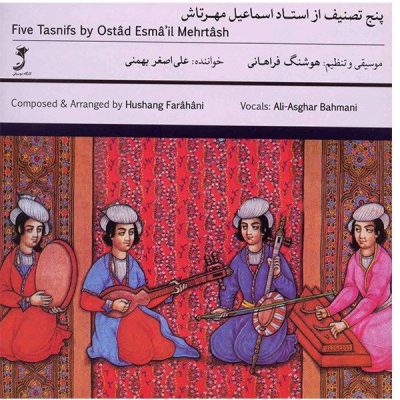 Five Tasnifs Music Album by Esmail Mehrtash