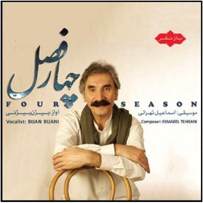 Four Season Music Album by Bijan Bijani