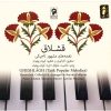 Gheshlagh Music Album by Keyvan Pahlavan