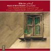 Gile Lo Music Album by Fereydoun Pour Reza