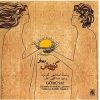 Gorush by Rahman Asadollahi and Vahid Asadollahi
