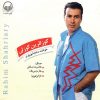 Gozallarin Gozali Music Album by Rahim Shahriari