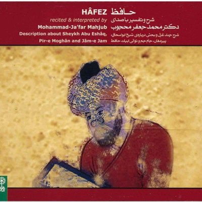 Hafez Album by Mohammad Jafar Mahjoub