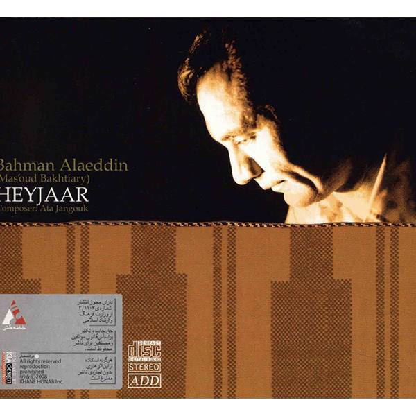 Heyjaar Music Album by Masoud Bakhtiari