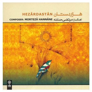 Hezardastan Music Album by Morteza Hannaneh