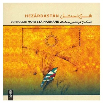 Hezardastan Music Album by Morteza Hannaneh