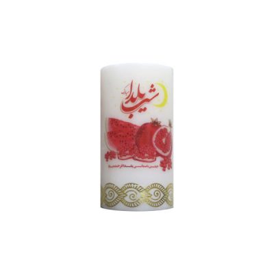 Persian Yalda Pillar Candle – Decorative Candle for the Longest Night of the Year