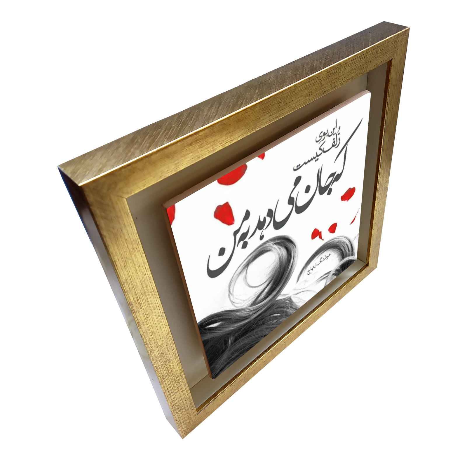 Decorative Persian Framed Tile – Calligraphy Pattern: Zolf