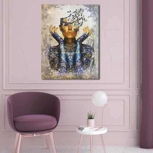Persian Wooden Poster Print – Golden Girl Wall Art