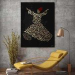 Dervish Dance (Sama) Persian Wood Print Wall Art with Calligraphy