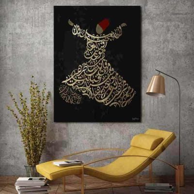 Dervish Dance (Sama) Persian Wood Print Wall Art with Calligraphy